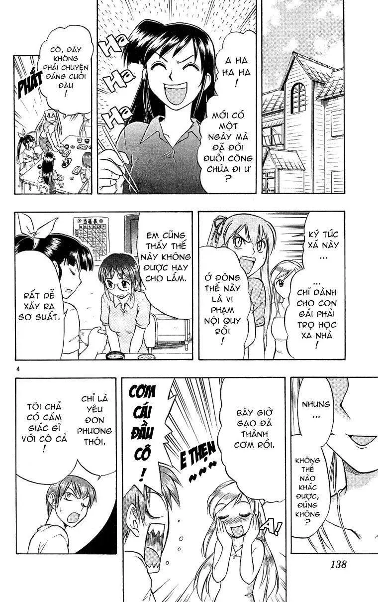 Ai Kora Chapter 17 - 5