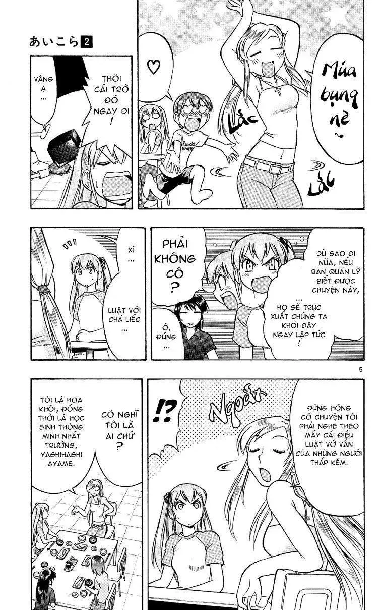 Ai Kora Chapter 17 - 6