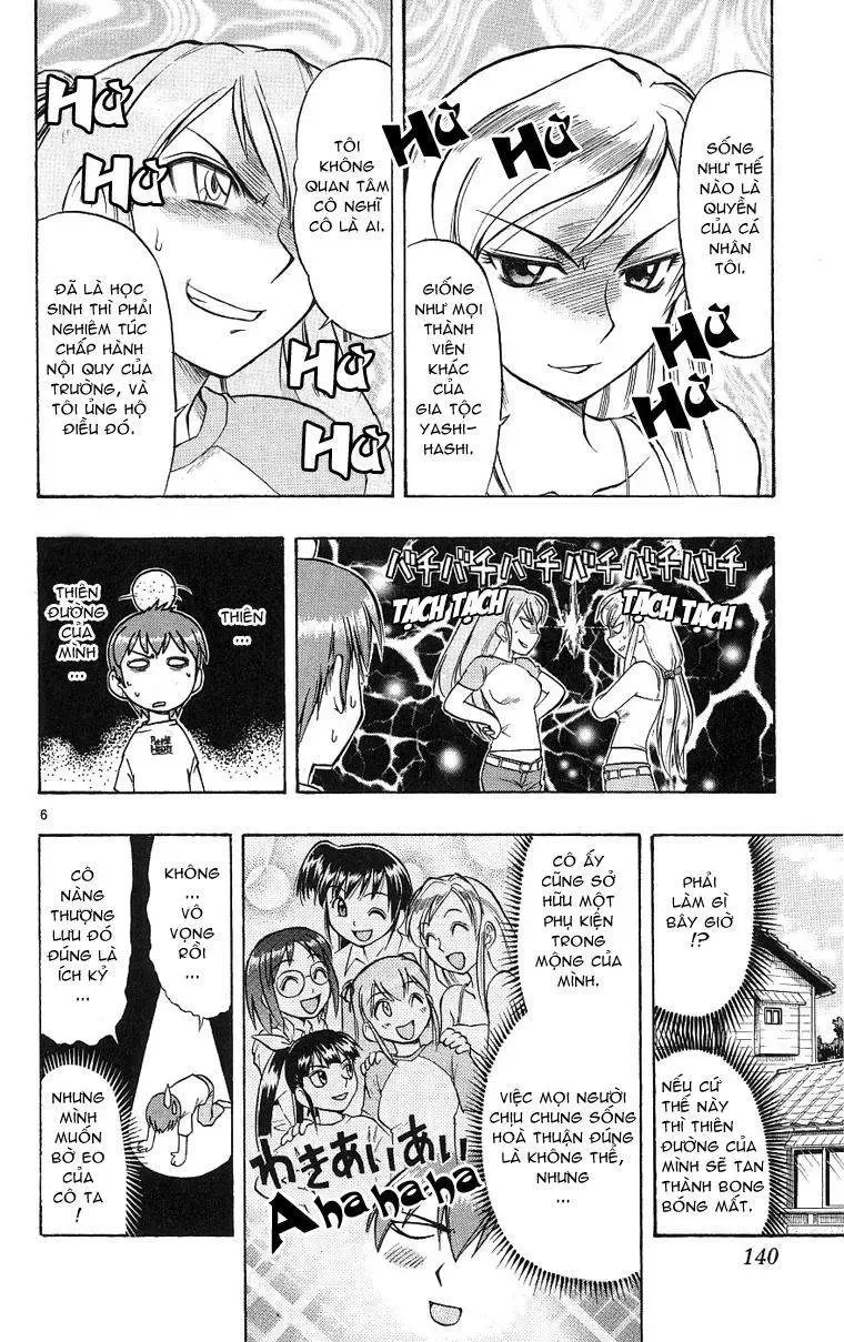 Ai Kora Chapter 17 - 7