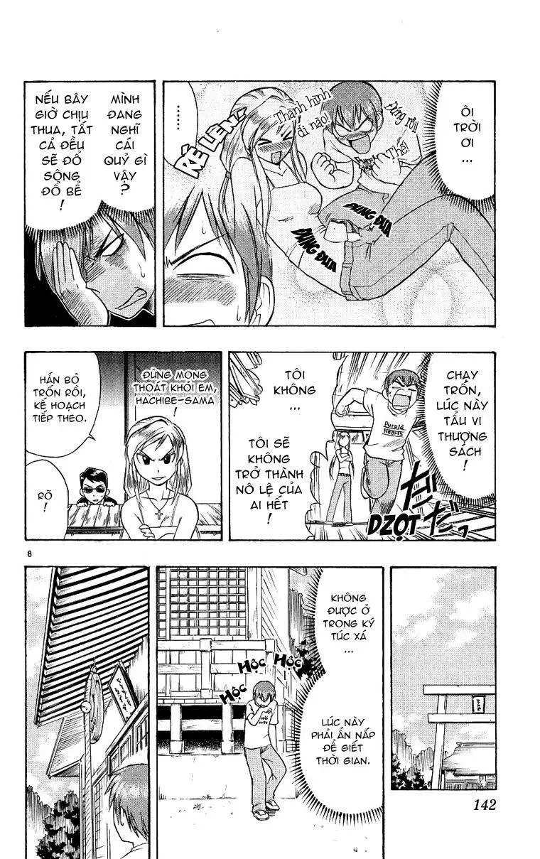 Ai Kora Chapter 17 - 9