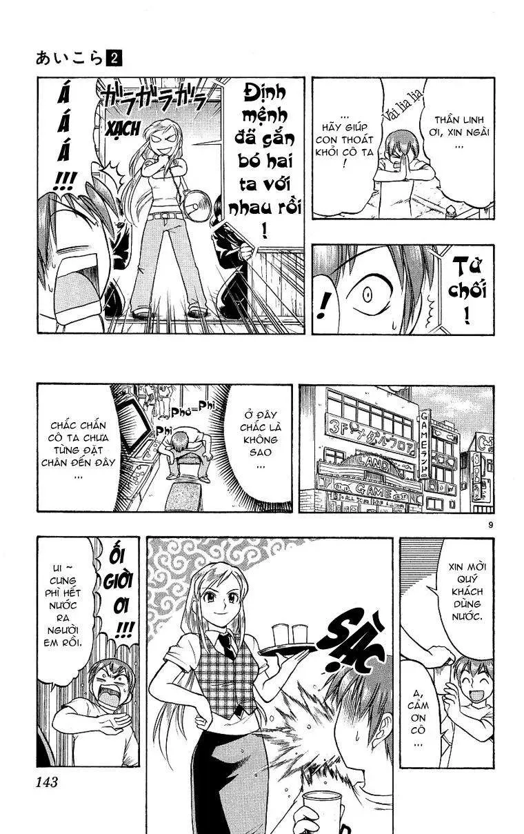 Ai Kora Chapter 17 - 10