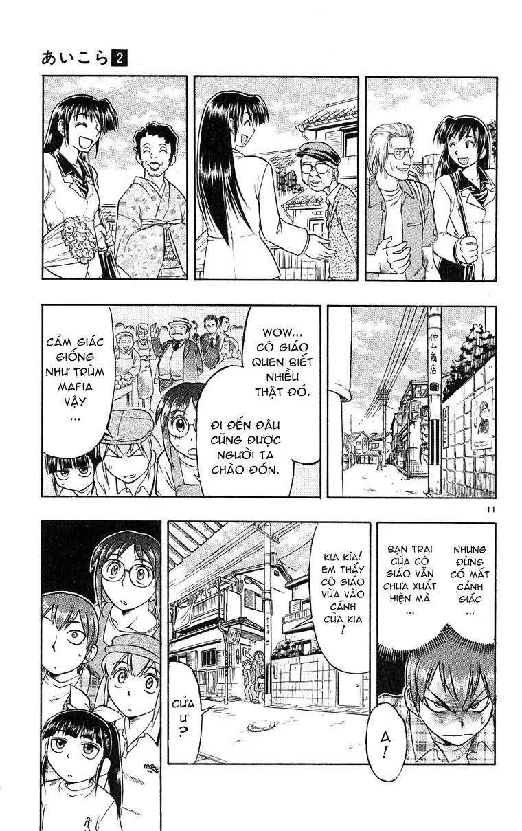 Ai Kora Chapter 18 - 12