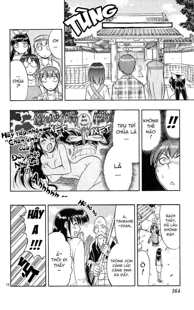 Ai Kora Chapter 18 - 13