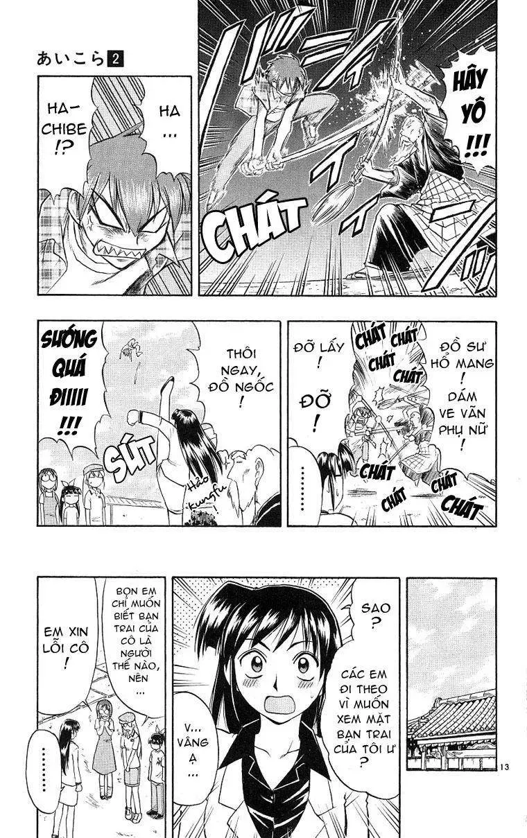 Ai Kora Chapter 18 - 14