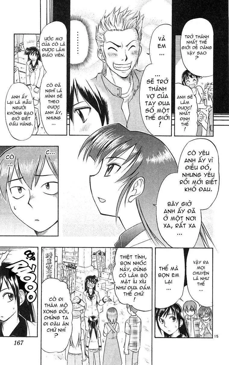 Ai Kora Chapter 18 - 16