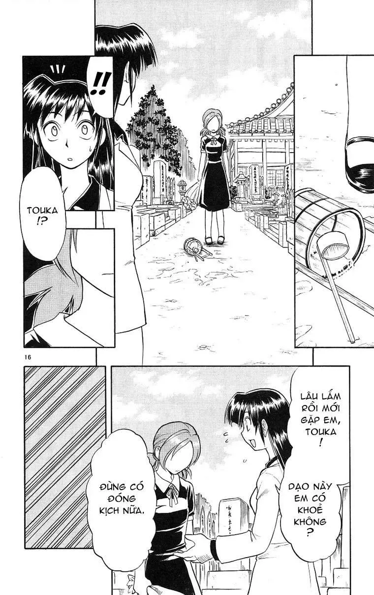 Ai Kora Chapter 18 - 17