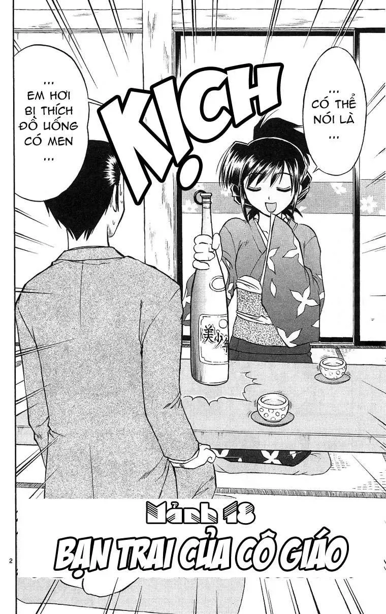 Ai Kora Chapter 18 - 3