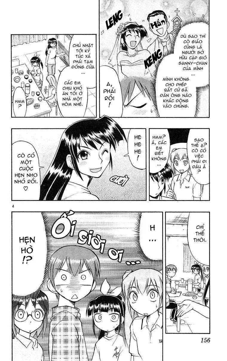 Ai Kora Chapter 18 - 5