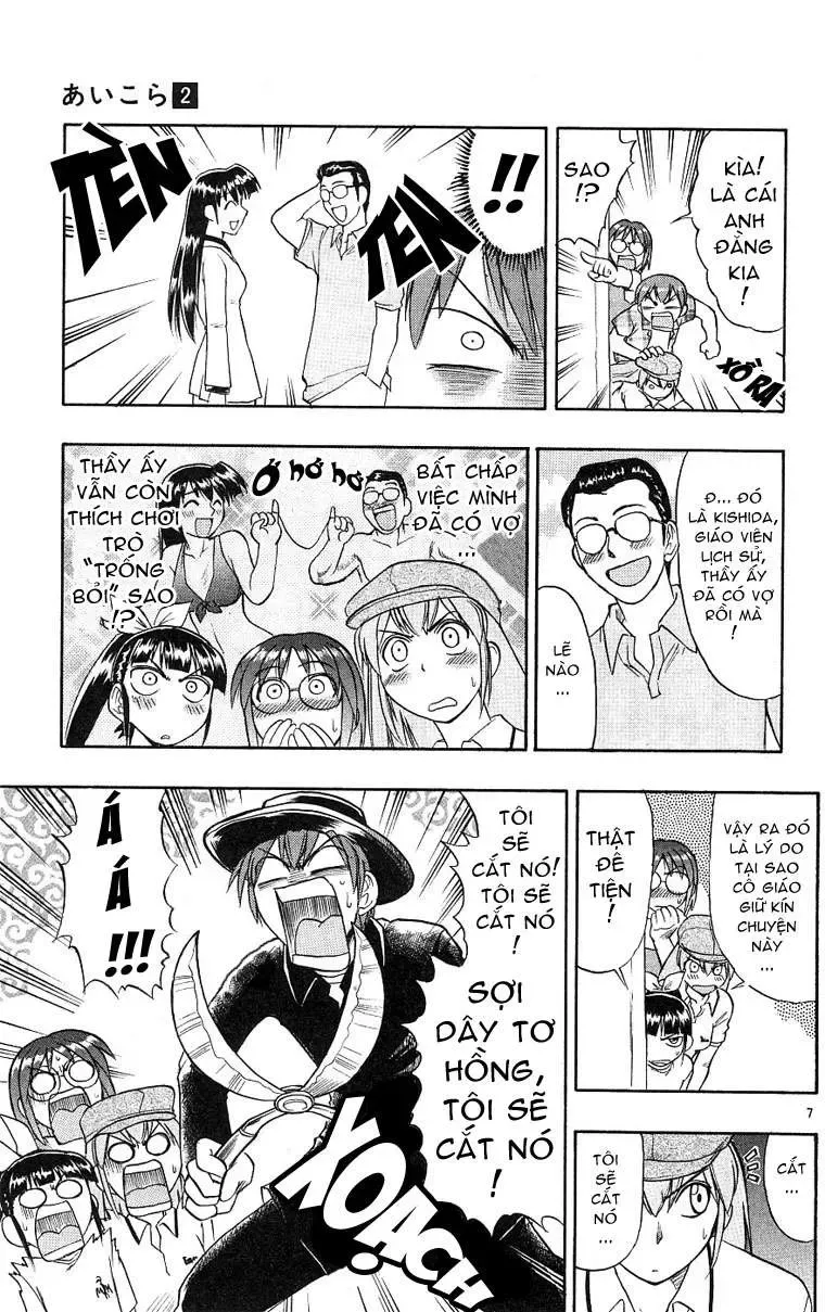 Ai Kora Chapter 18 - 8