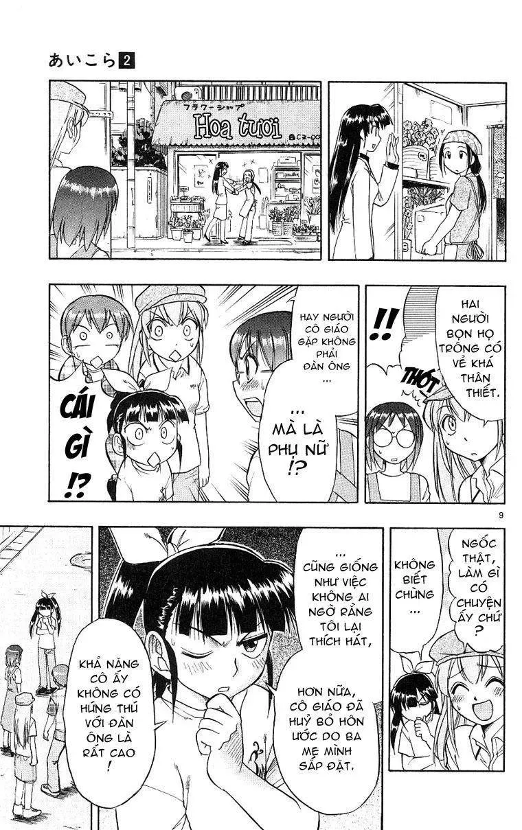 Ai Kora Chapter 18 - 10