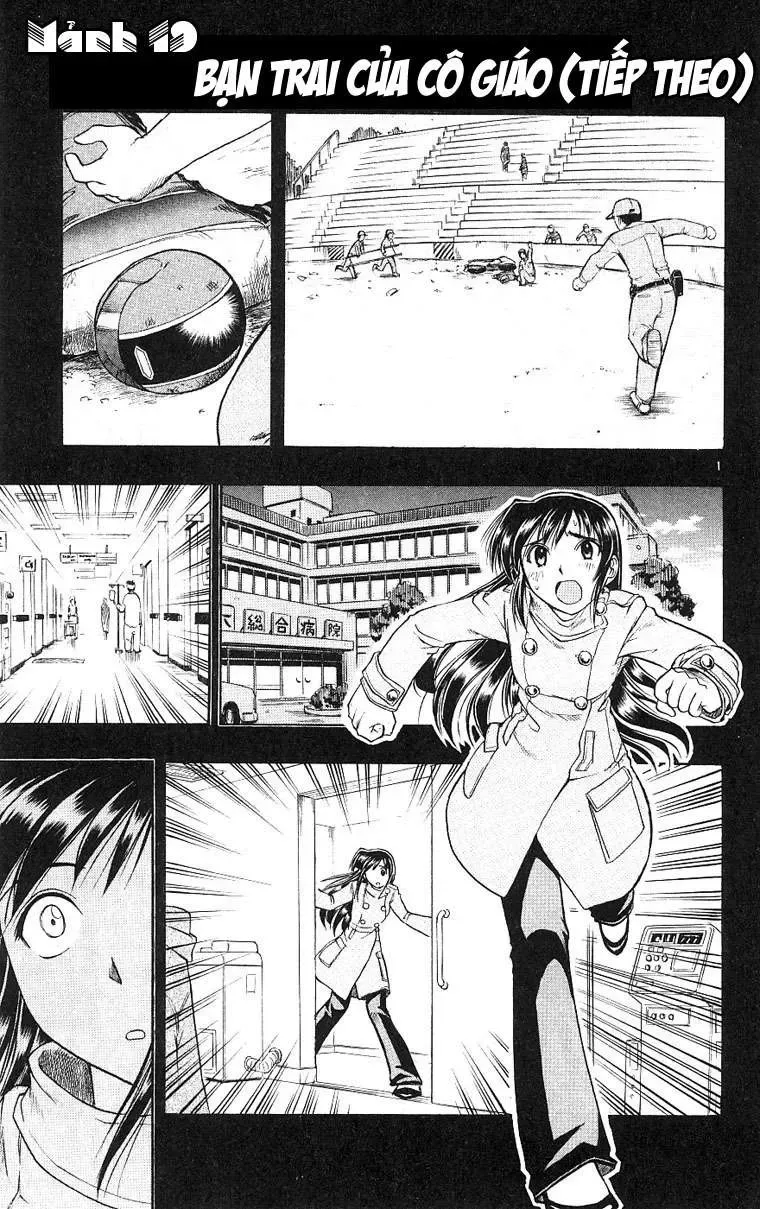 Ai Kora Chapter 19 - 2