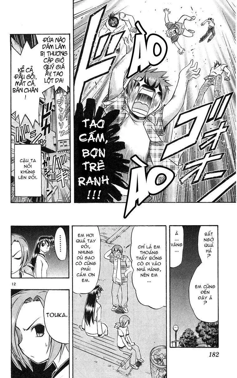 Ai Kora Chapter 19 - 13