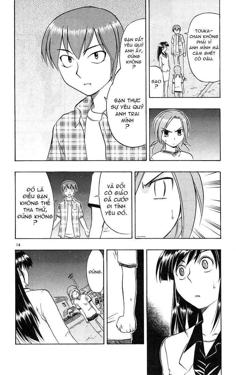 Ai Kora Chapter 19 - 15