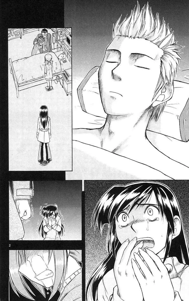 Ai Kora Chapter 19 - 3