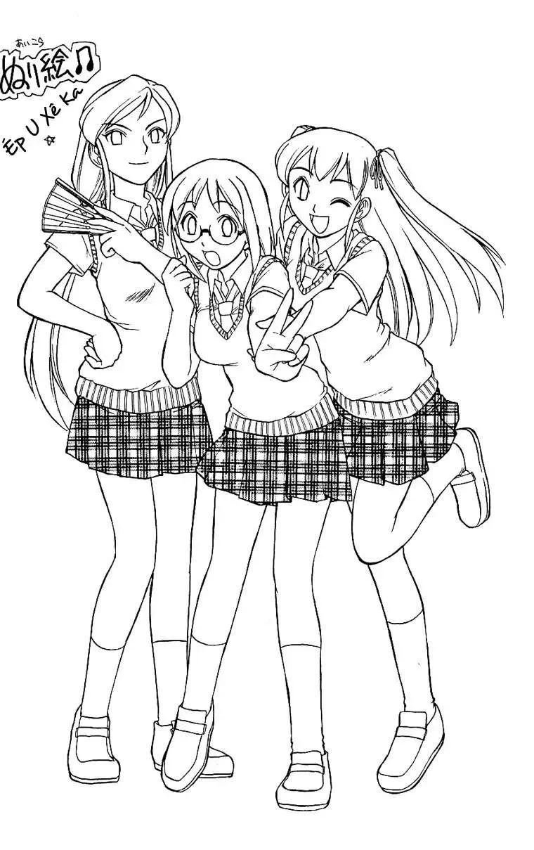 Ai Kora Chapter 19 - 21