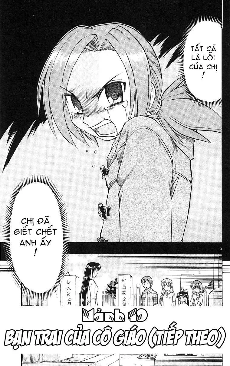 Ai Kora Chapter 19 - 4