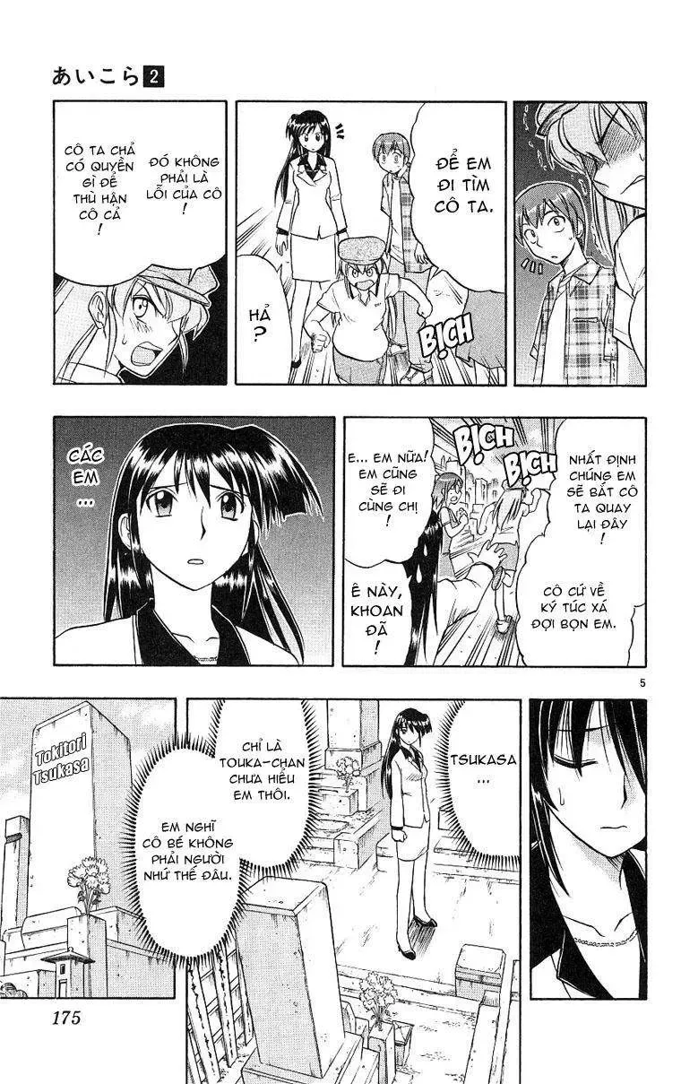 Ai Kora Chapter 19 - 6