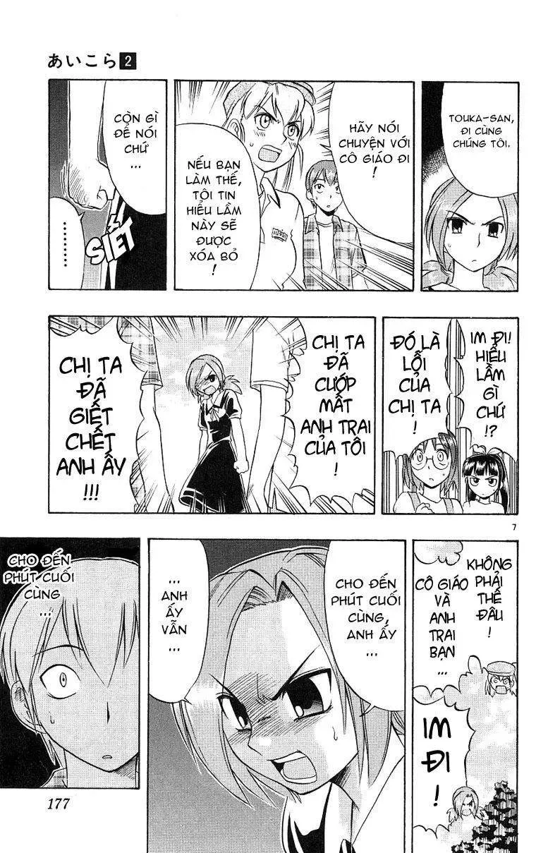 Ai Kora Chapter 19 - 8