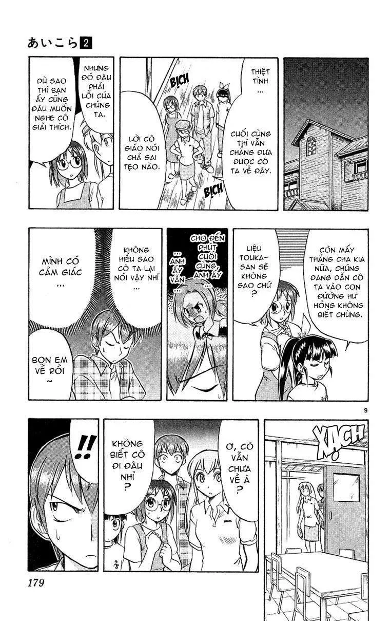 Ai Kora Chapter 19 - 10