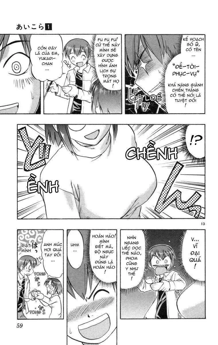 Ai Kora Chapter 2 - 14