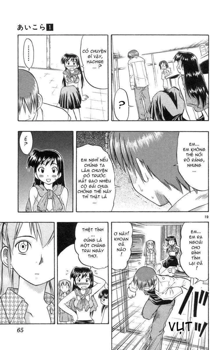 Ai Kora Chapter 2 - 20