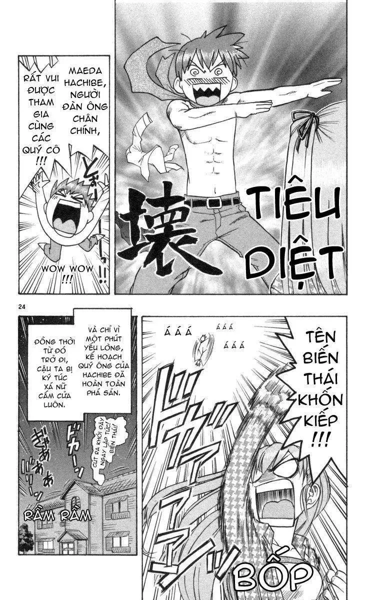 Ai Kora Chapter 2 - 25