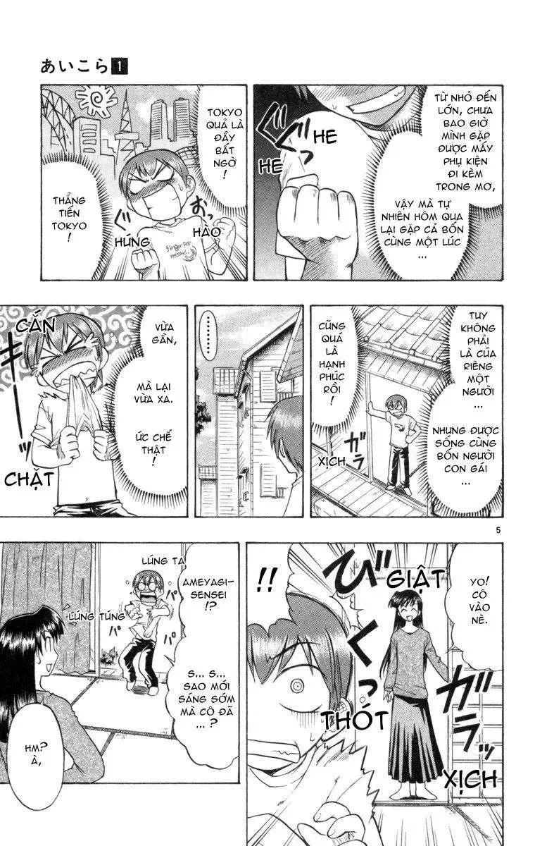 Ai Kora Chapter 2 - 6