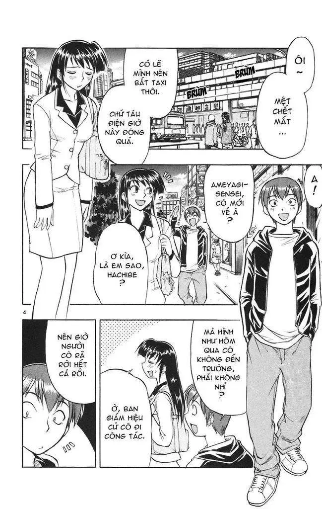 Ai Kora Chapter 20 - 11