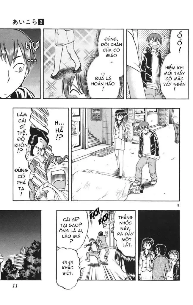 Ai Kora Chapter 20 - 12