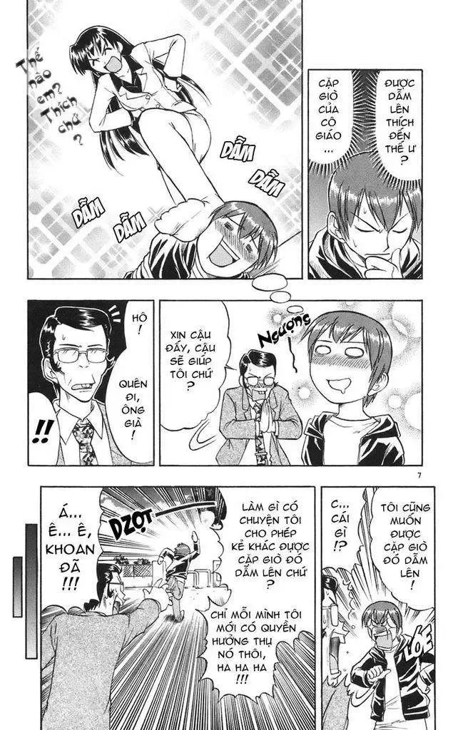 Ai Kora Chapter 20 - 14