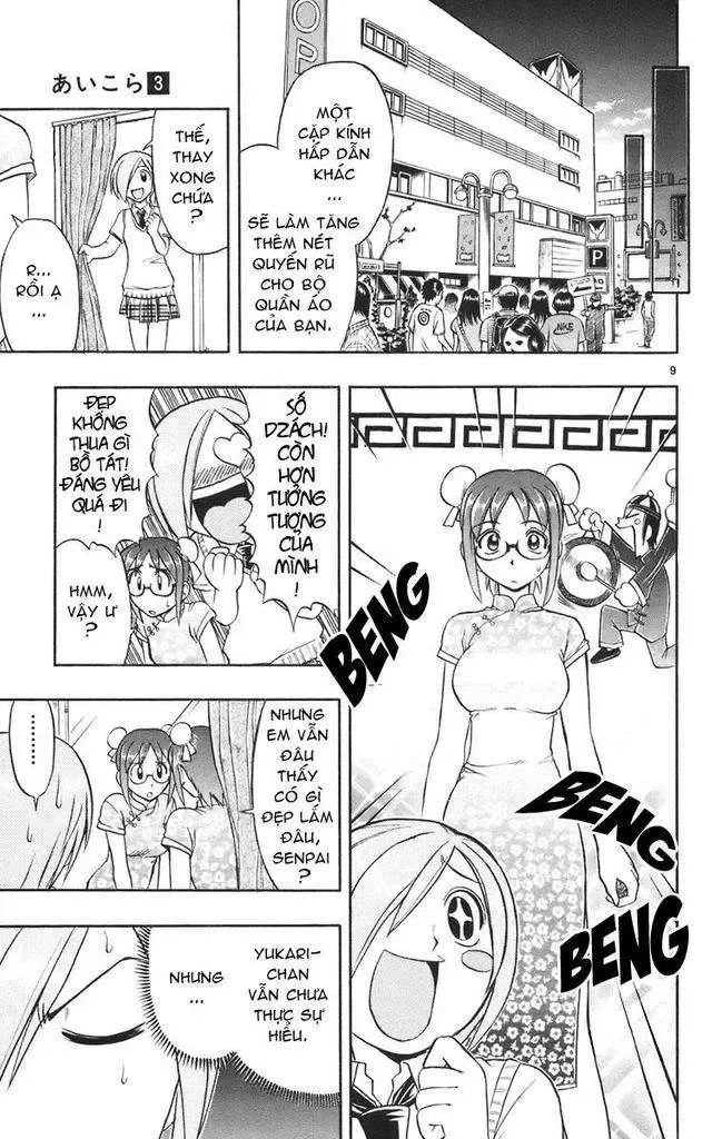 Ai Kora Chapter 21 - 10