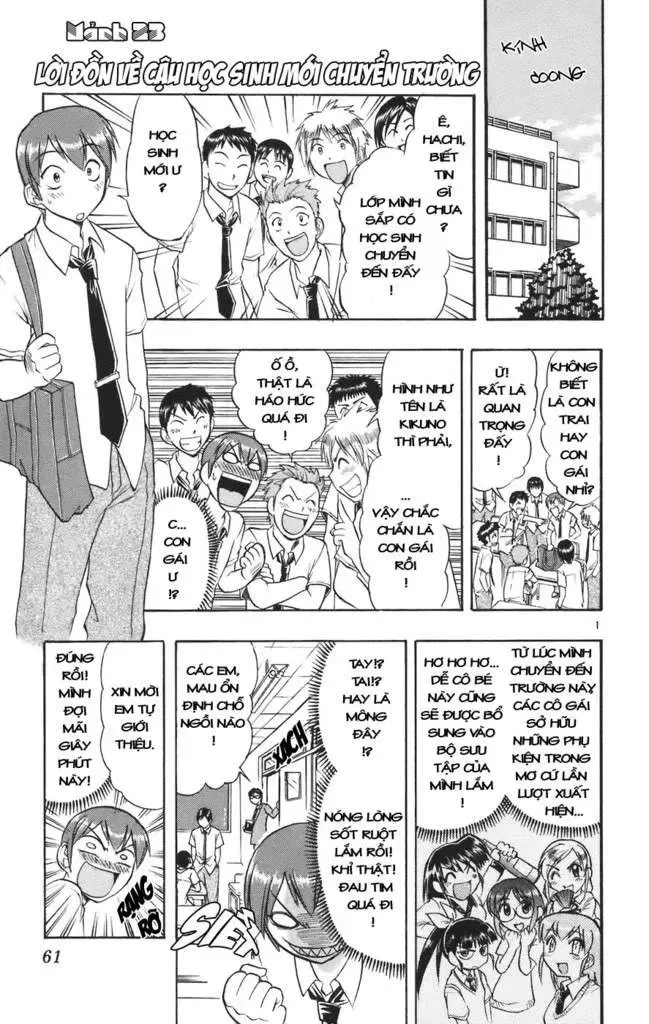 Ai Kora Chapter 23 - 2