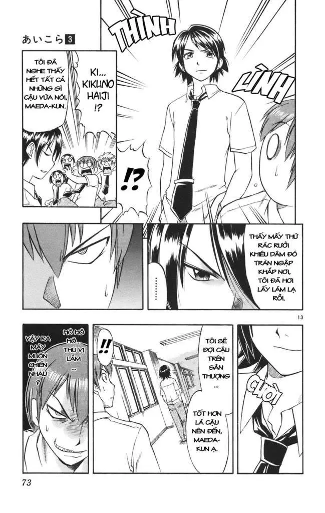 Ai Kora Chapter 23 - 14