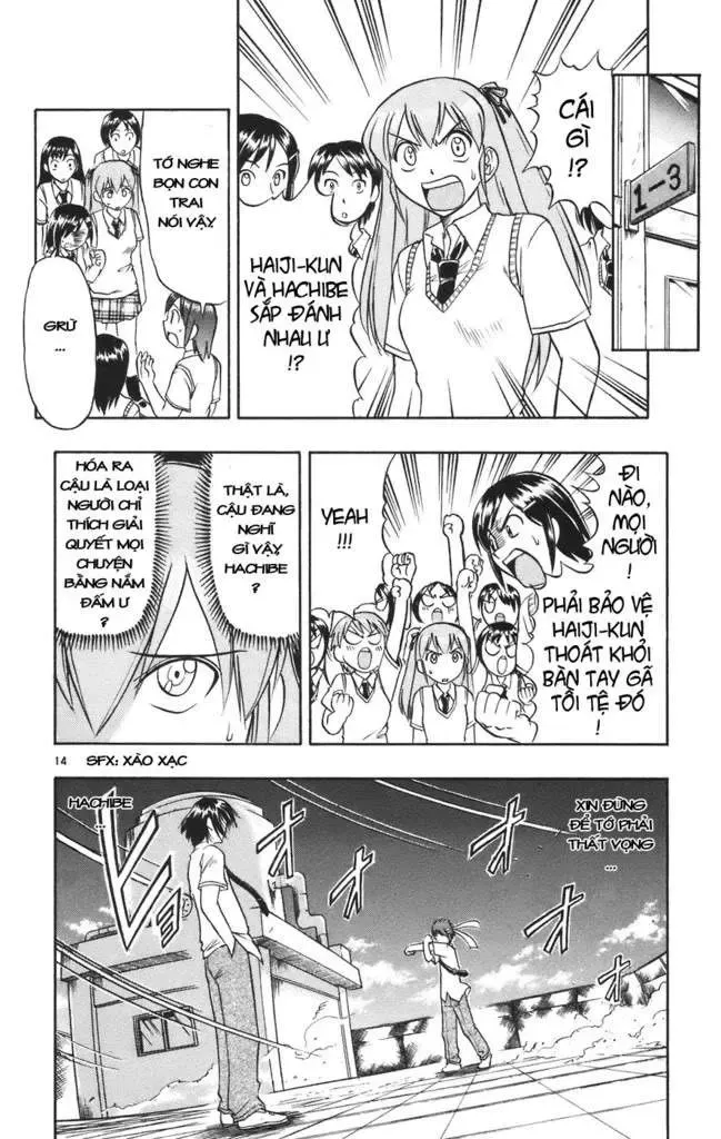 Ai Kora Chapter 23 - 15