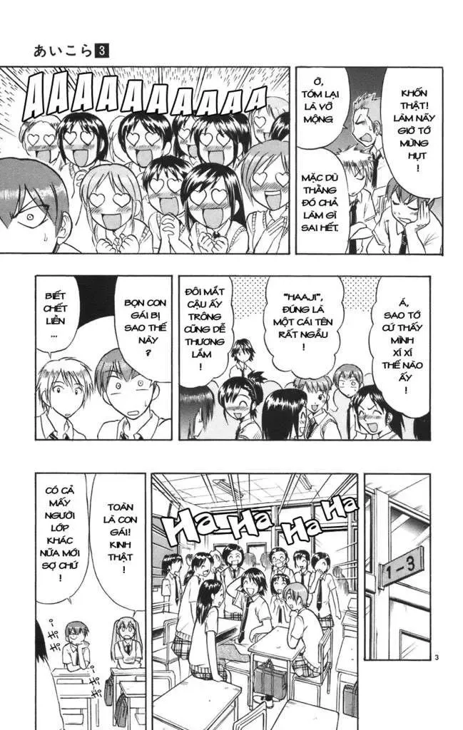 Ai Kora Chapter 23 - 4