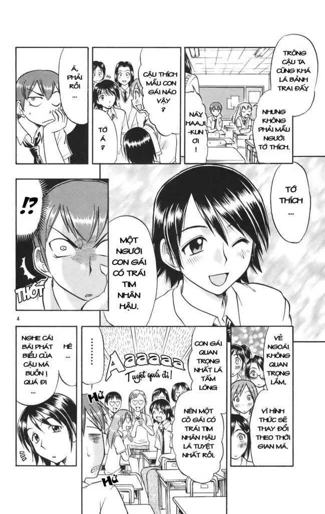 Ai Kora Chapter 23 - 5