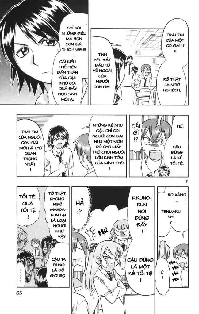 Ai Kora Chapter 23 - 6