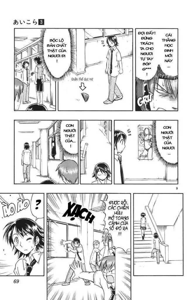 Ai Kora Chapter 23 - 10