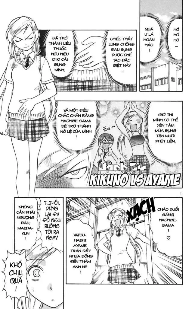 Ai Kora Chapter 24 - 2