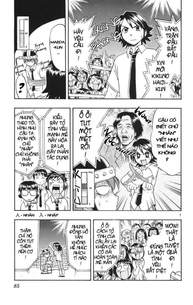 Ai Kora Chapter 24 - 8