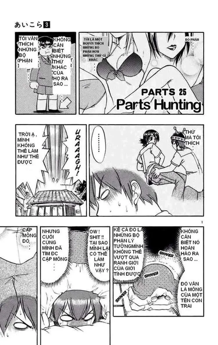 Ai Kora Chapter 25 - 2