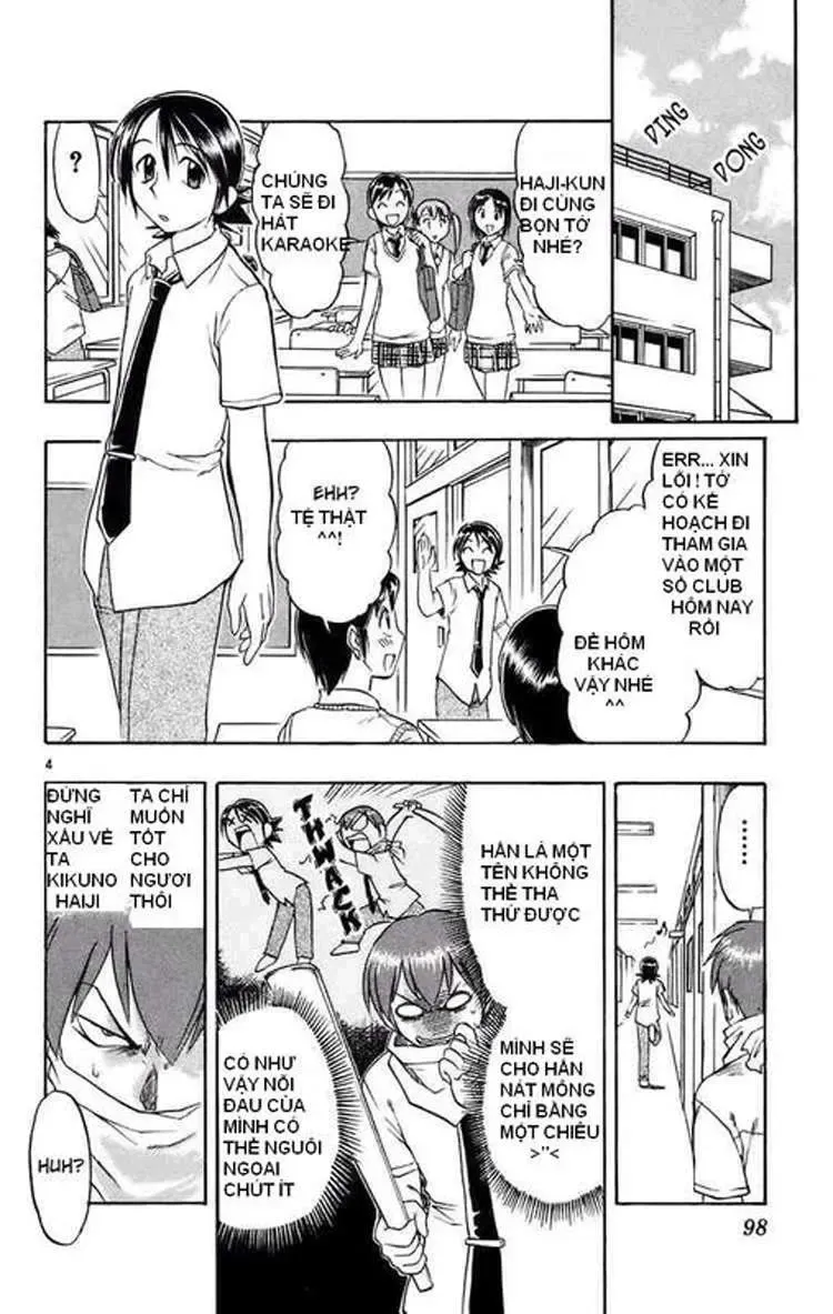 Ai Kora Chapter 25 - 5