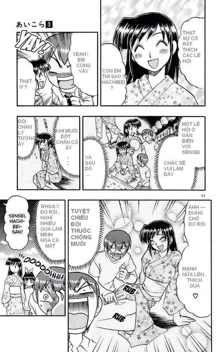 Ai Kora Chapter 26 - 12