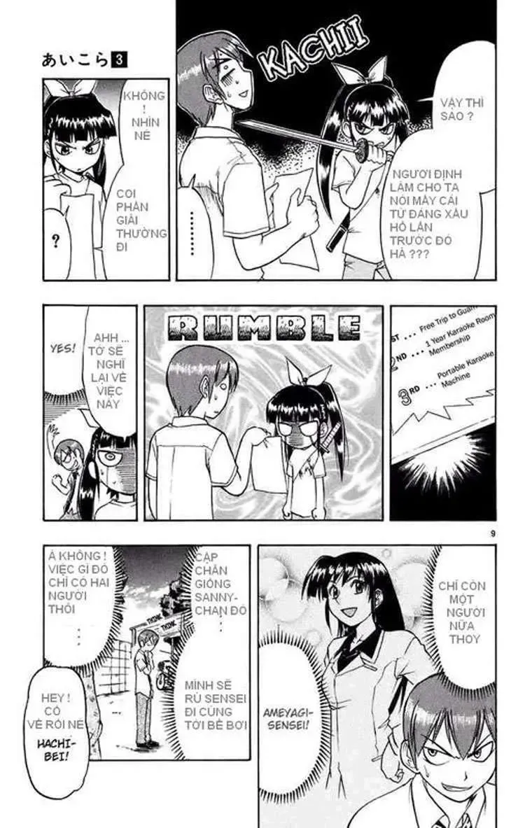 Ai Kora Chapter 26 - 10