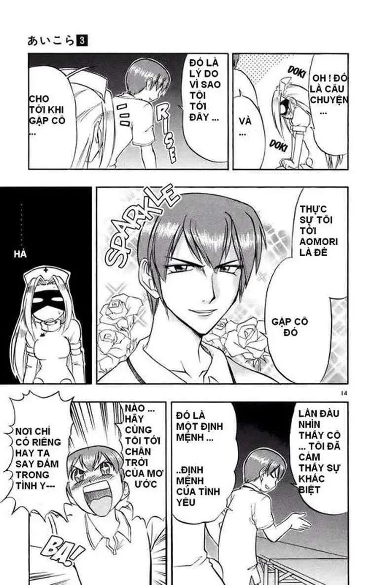 Ai Kora Chapter 27 - 15