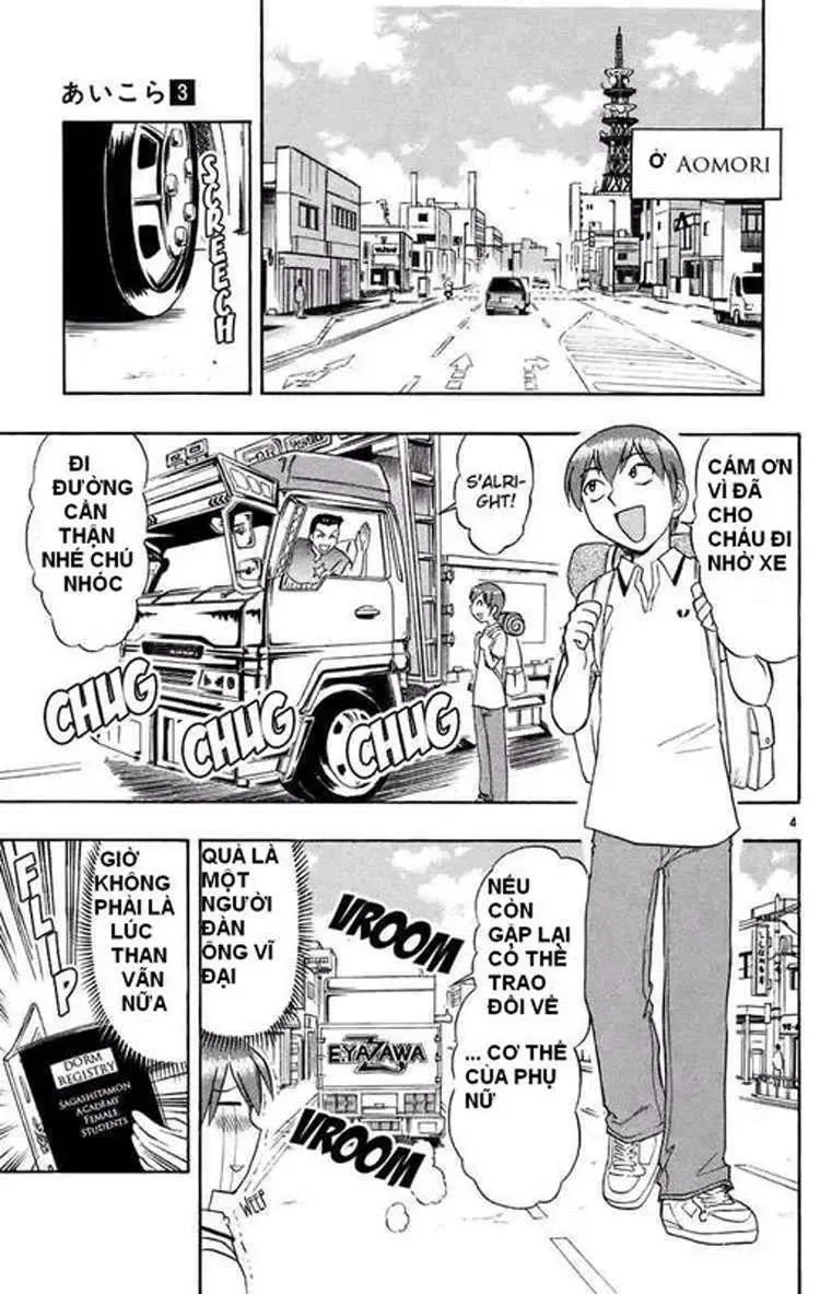 Ai Kora Chapter 27 - 5