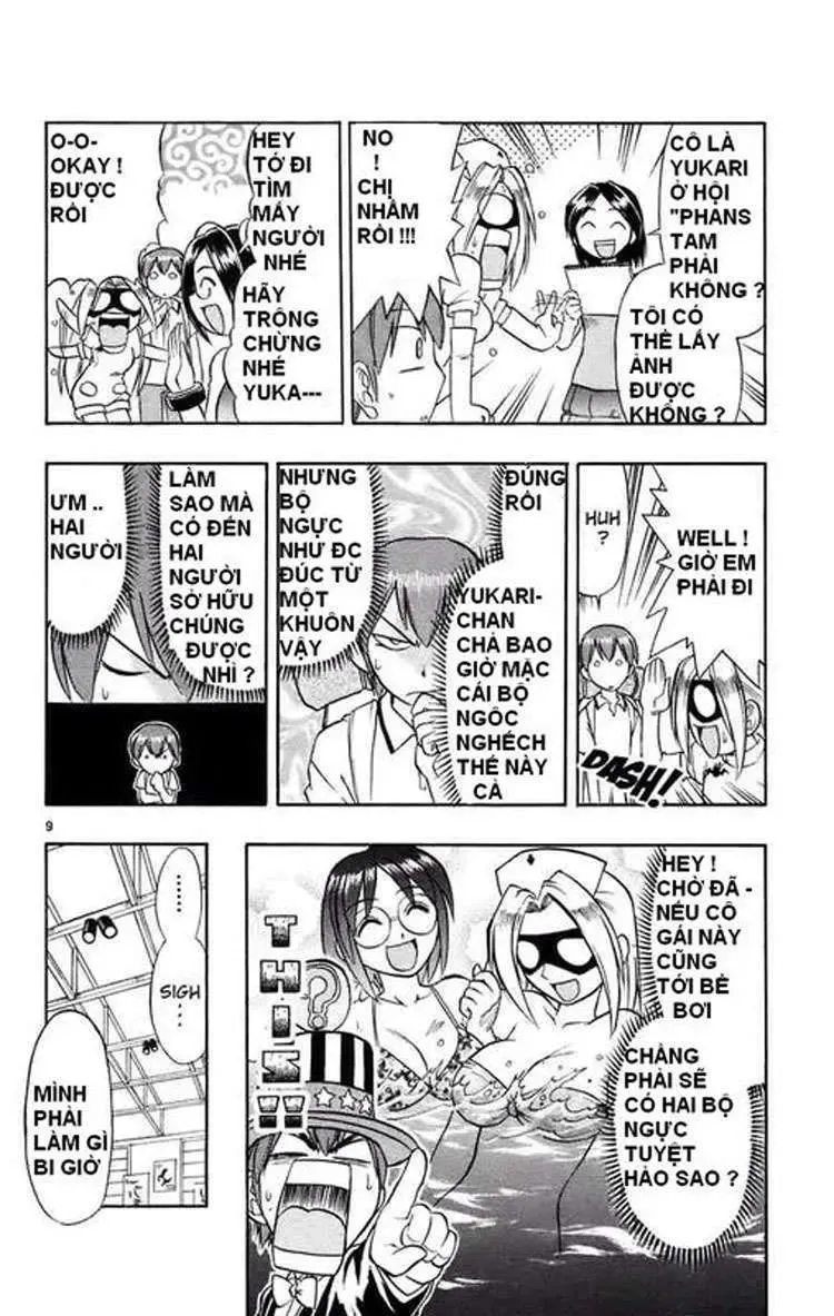 Ai Kora Chapter 27 - 10