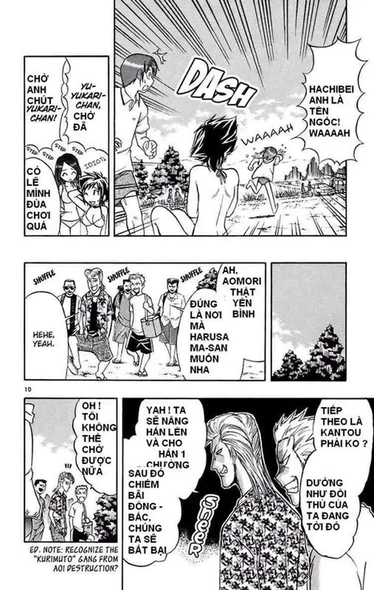 Ai Kora Chapter 28 - 11