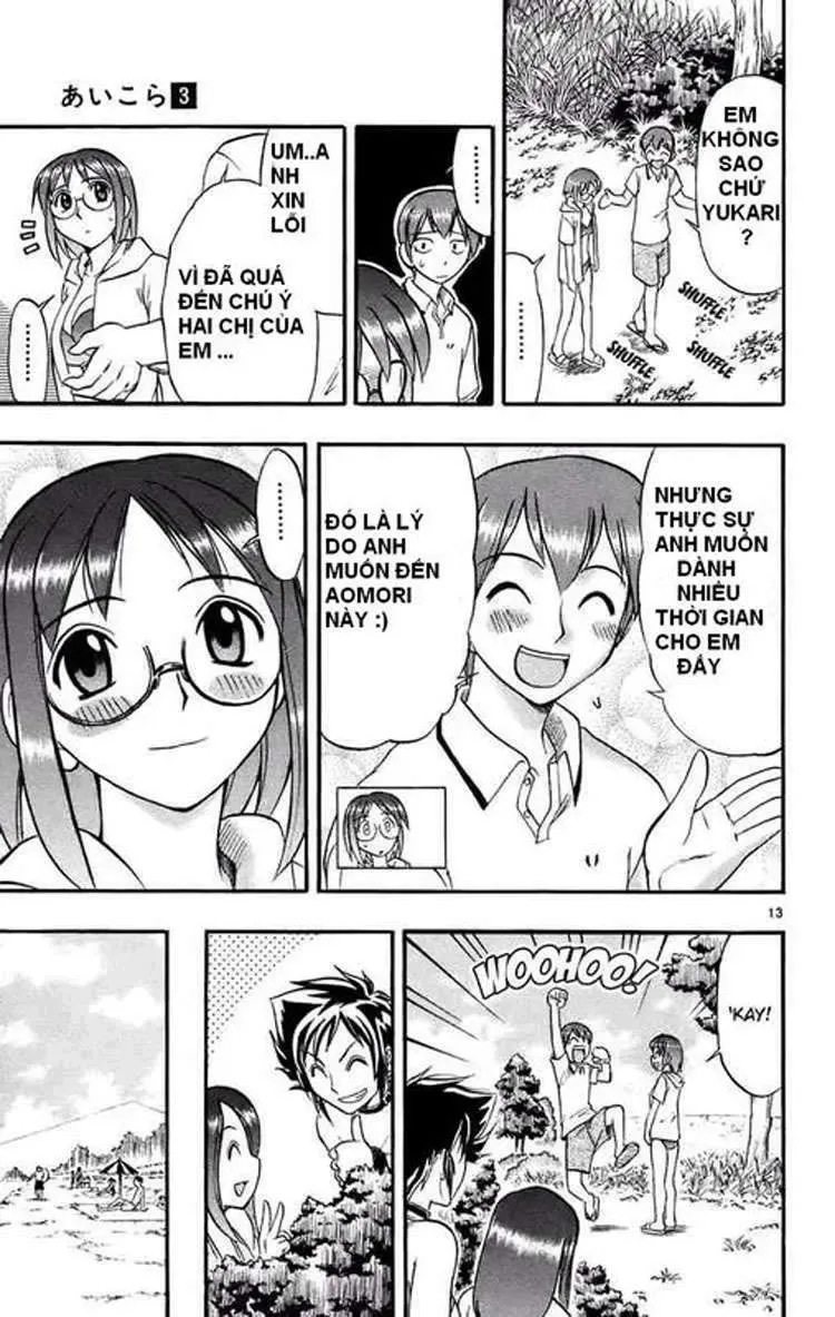 Ai Kora Chapter 28 - 14