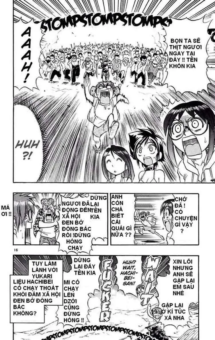 Ai Kora Chapter 28 - 17